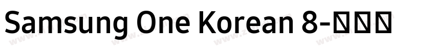 Samsung One Korean 8字体转换